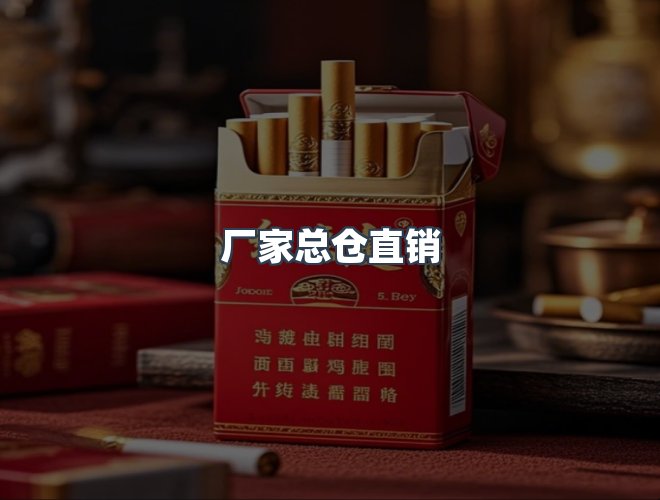 服务优势